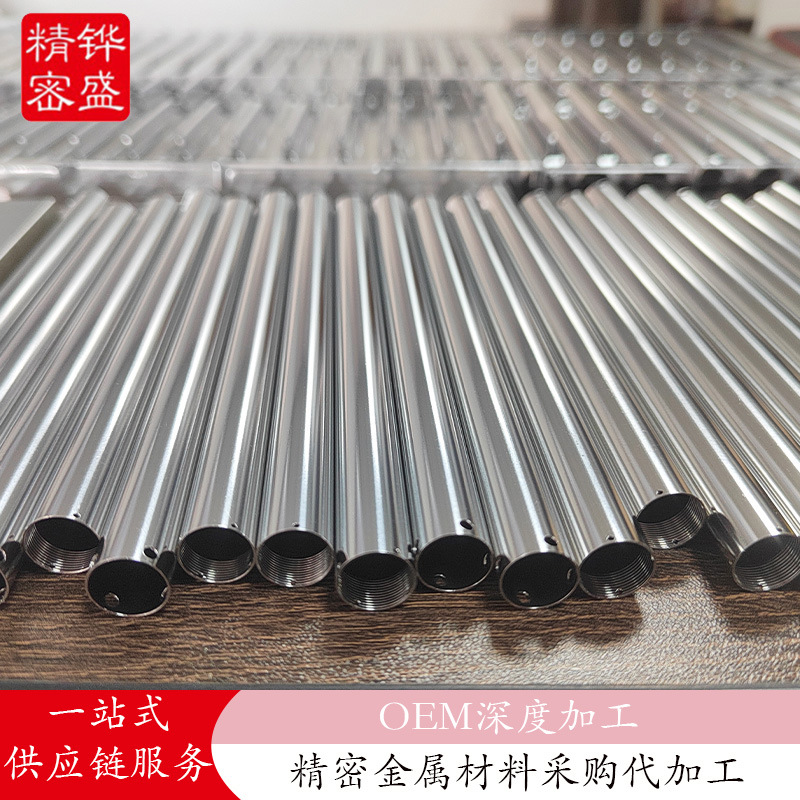 国标精密不锈钢管SUS304不锈钢毛细管无缝精拉管内外光亮无缝管