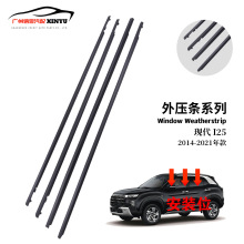 �m��춬F��HYUNDAI I25��܇����܇���ܷ�l��ˮ�≺�l82210-1R000