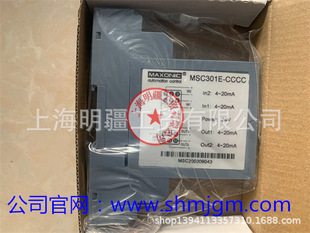 MSC301E-CCCC ȫ��ԭ�b��Ʒ MAXONIC �fӍ ���x�� MSC302E-CCCC