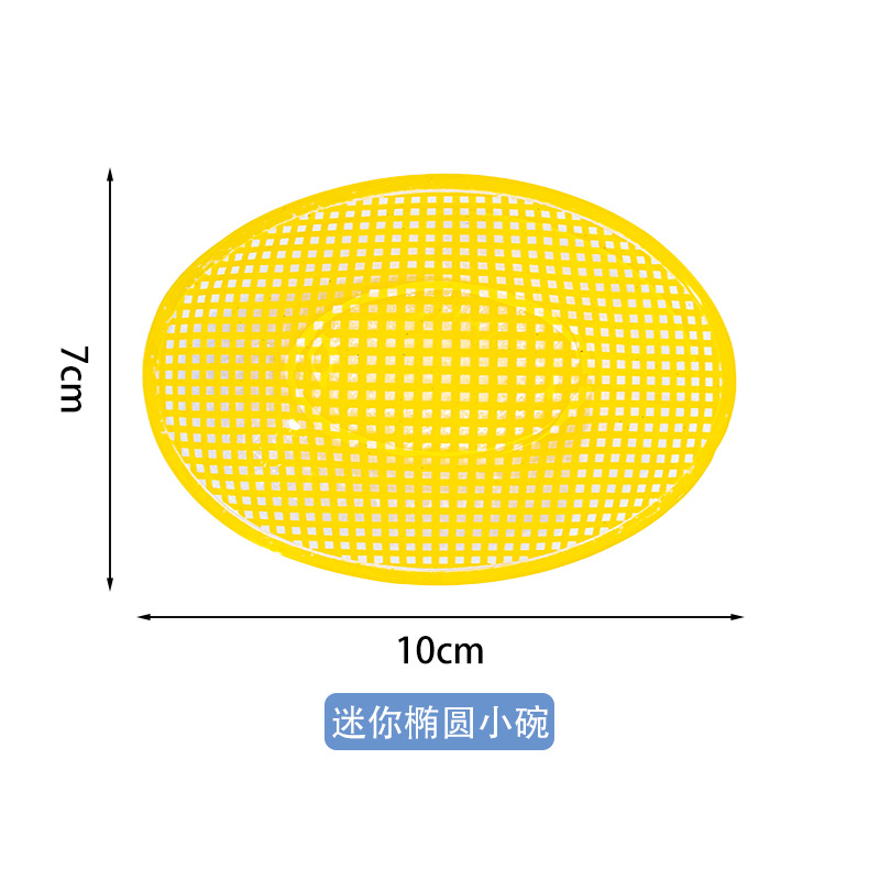10CM dopamina mini tazón elíptico - amarillo H01747 amarillo