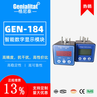 LED��˹������׃�����ضȱ��^LCDҺ���@ʾ4~20mA���@RS485ͨӍ