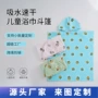 儿童印花定做定制斗篷