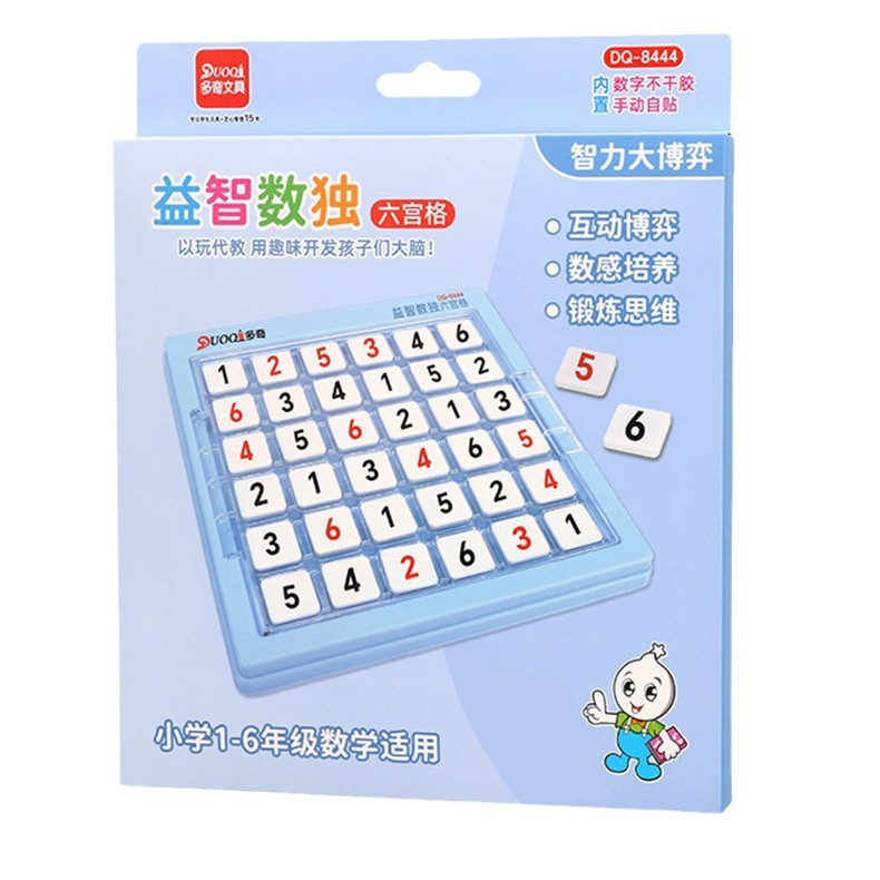 【duoqi 8444】puzzle sudoku six palace grid