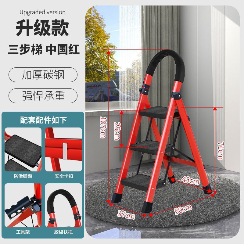 はしご家庭用折り畳み人字はしごアルミニウム合金は、はしごの室内を厚くして、四歩の多機能伸縮はしごに登ることができる|undefined