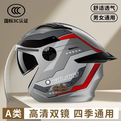 Sun Protection Safety Helmets, Full-Face Helmets — Motosiklet kaskı (dəbilqə)