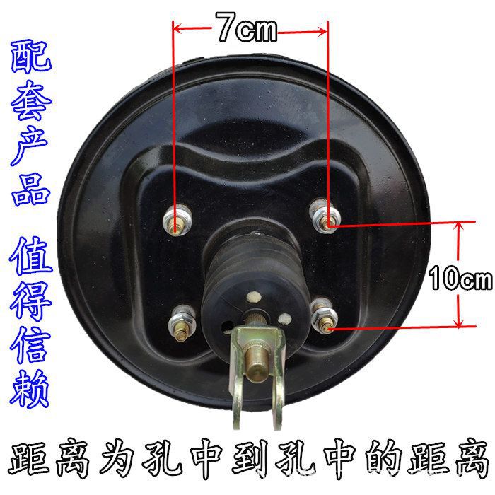 Foton Five Star Agricultural Tricycle Special Brake Vacuum Booster Assembly Power Pack Master Cylinder Oil Pump