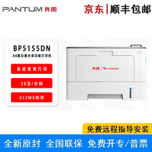 ��ͼBP5155DN�Զ�˫����������ڰ׼��ⵥ���ܴ�ӡ�������Ŵ�