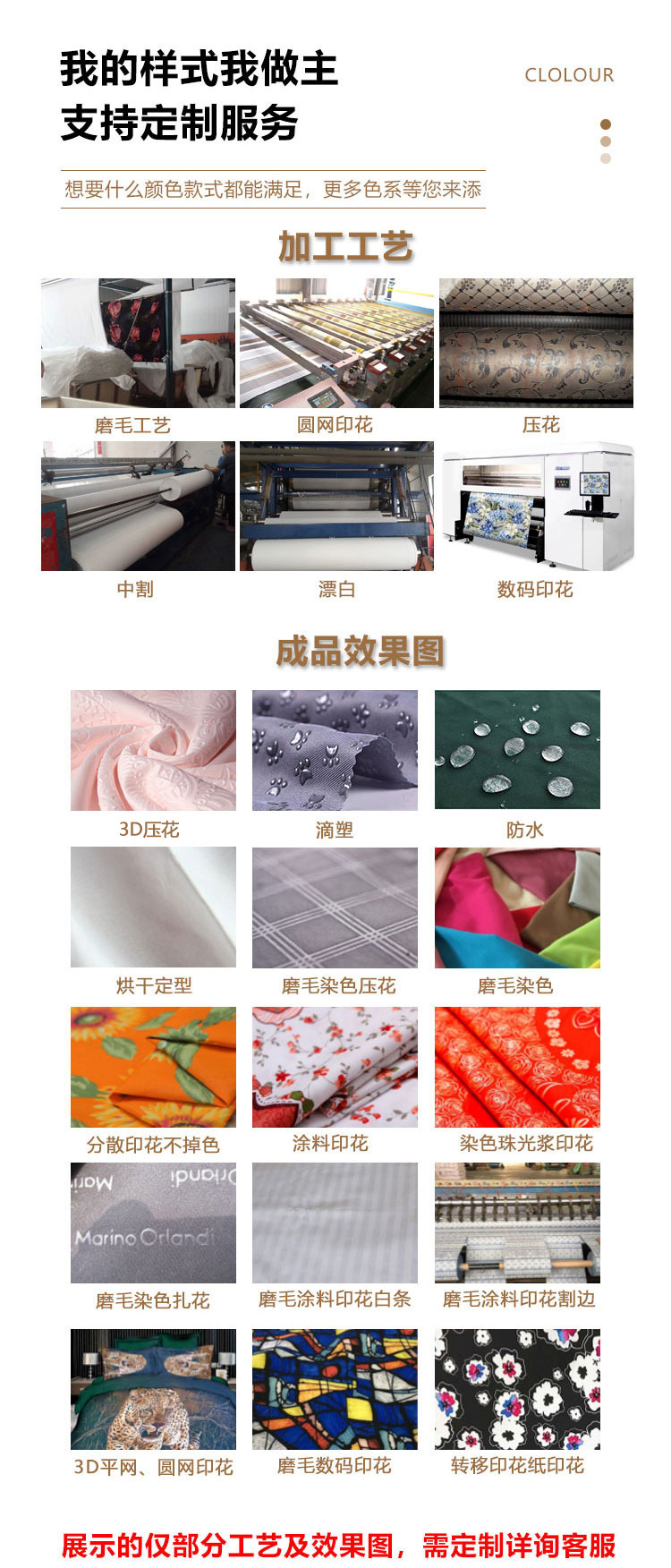 x详情页_06