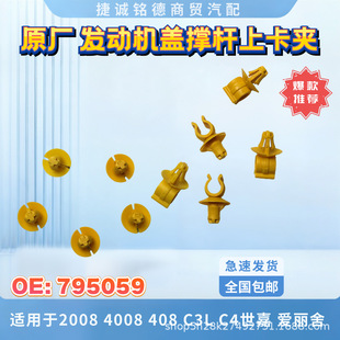 ԭ�S��ϵ�l�әC��(MUL)����OE795059