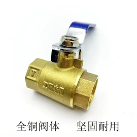 球阀;调节阀;止回阀