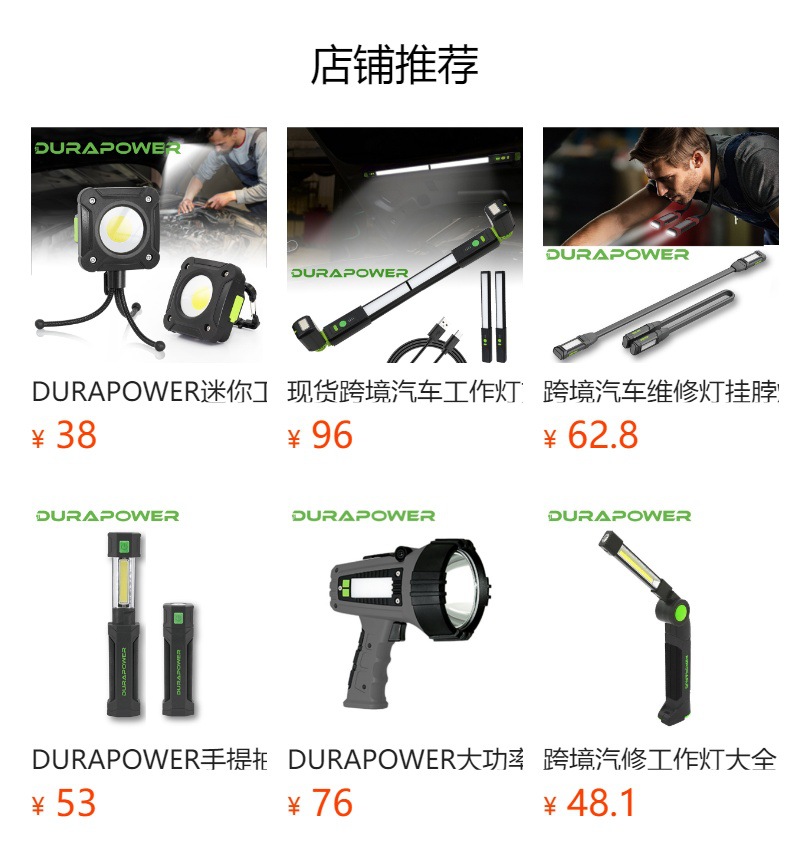 Durapower Magnetic Hood Work Light Led Rechargeable Inspection Light Car Engine Cabin Light Hood Light