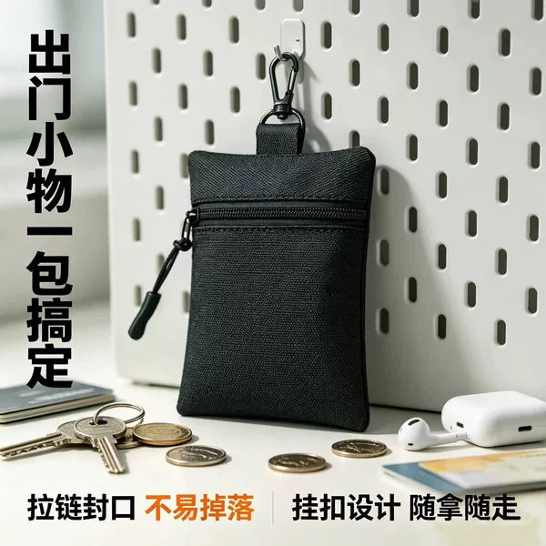 New Amazon Oxford Cloth Key Bag Outdoor Mini Coin Purse Small Waist Bag Storage Bag Earphone Small Wallet