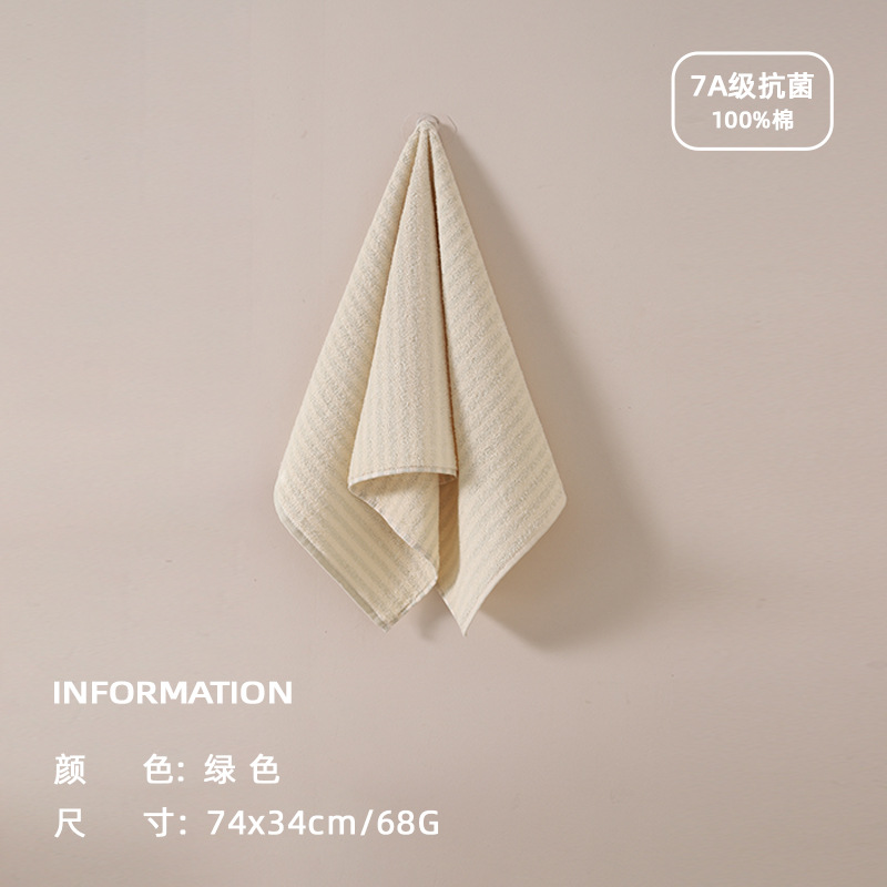 라이트 클라우드 그린