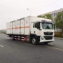 厢式便宜气瓶危险品运输车