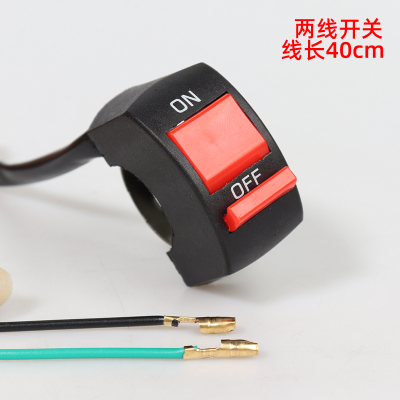 Venta al por mayor coche eléctrico modificado LED spotlight interruptor línea carcasa de plástico motocicleta instalado luz lejos y cerca de la luz interruptor