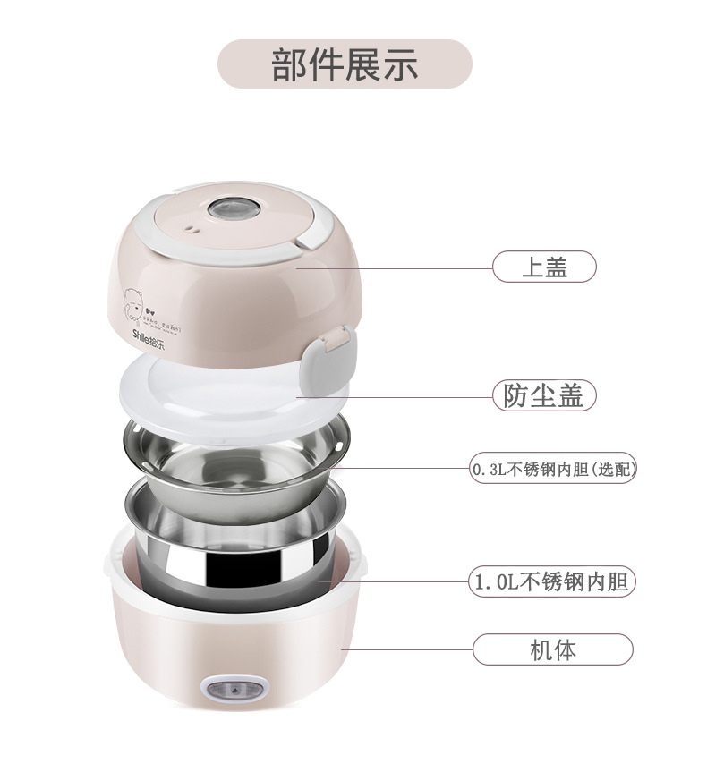 电热饭盒2_18-1