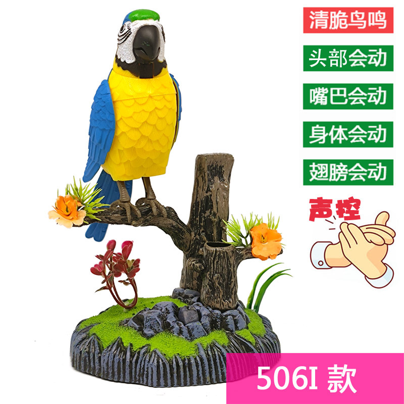 Pájaro controlado por voz West Knight Sensor de jaula de pájaro de simulación de pájaro eléctrico llamado se moverá en los puestos callejeros, juguetes explosivos