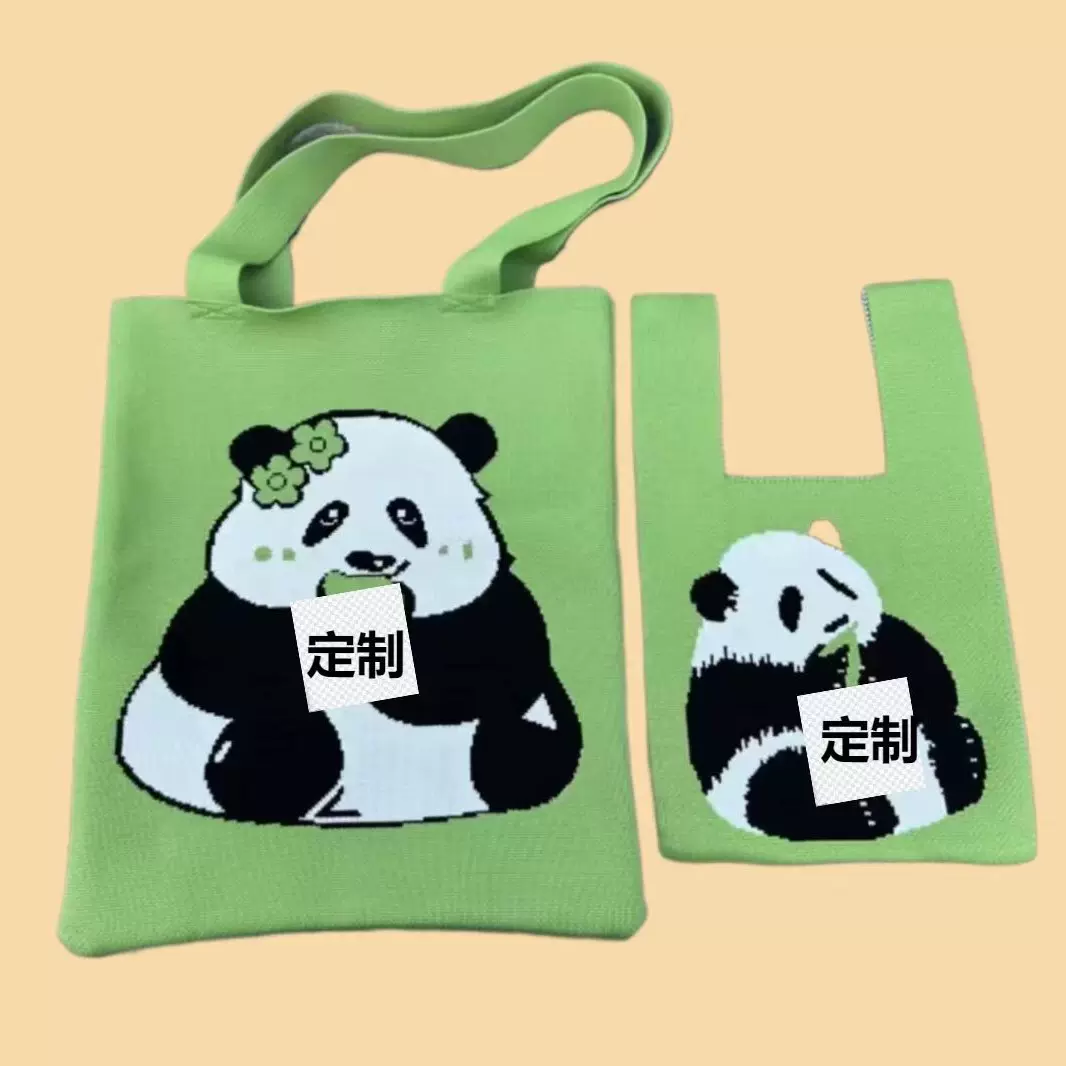大容量熊猫飞织针织包包单肩手提包包百搭时尚针织包包便携托特包