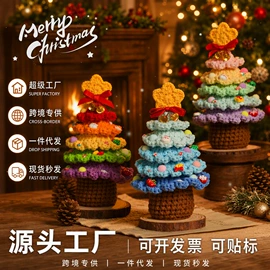 节庆用品;创意礼品套装;其他圣诞用品