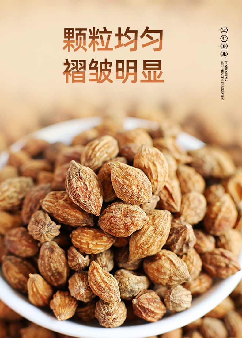 Yi Zhi Ren Dried Alpinia Oxyphylla Fruit 100g Bag Traditional Chinese Herb for Decoction and Tea specifications