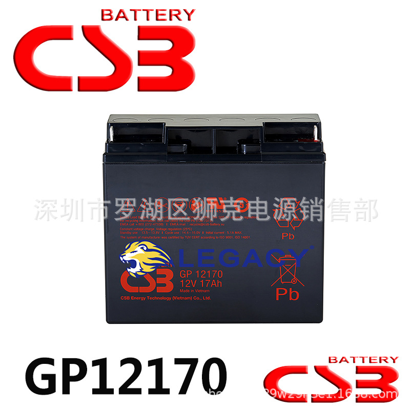台湾CSB蓄电池GP12340（12V34AH）中小型通用蓄电池-销售中心