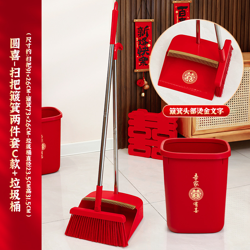 Yuanxi - 빗자루 + 쓰레받기 2종 세트 C형 + 쓰레기통