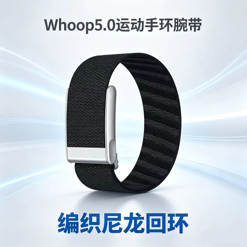 Elastic nylon woven loop strap suitable for Whoop5.0/MG ECG watch, breathable and sweat-resistant for sports