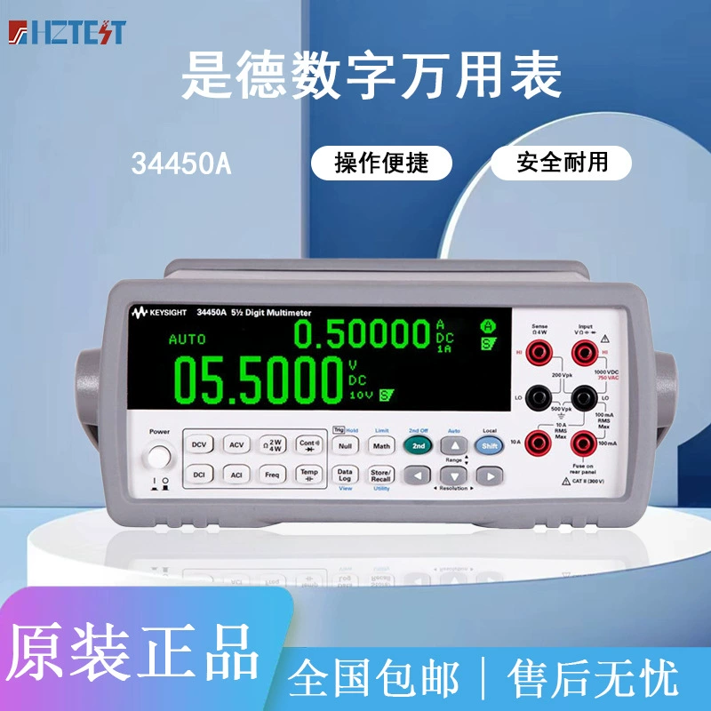 Die Technology Keysight цифровой мультиметр пятизаблный с половиной настольный 34450A Agilent EDU34450A