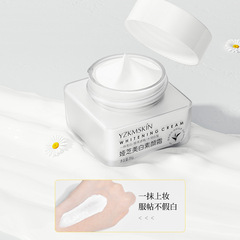 婭芝豆腐美白素顏霜提亮遮瑕隔離霜妝前乳打底控油塗抹式懶人面霜