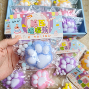 New Cat Claw Pinch Le Plush Super Soft Large Flocking Simulation Animal Cat Meat Pad Slow Rebound Decompression Toy