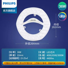 �w����LED��픟��NƬģ�M10W14W15W19W20W24W36W��Q���l�����Fʯ