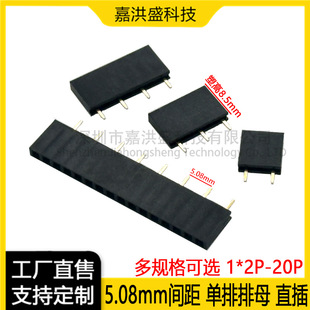 ����ĸ�� �g��5.08mmֱĸֱ�ֱ��1*2P3P4P6P7P8P9P-20P �����ĸ
