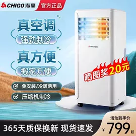 电热水龙头;家用抽湿机;即热式热水器