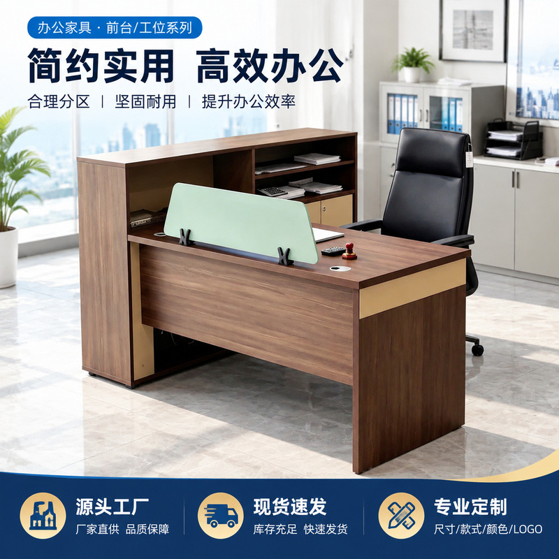 Staff desk, financial desk, supervisor desk, office computer desk, employee desk with screen, work station, office cubicle, cubicle seat
