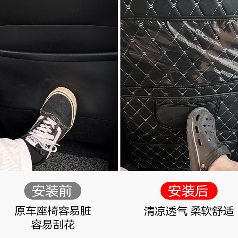 Universal Anti-Kick Pad for Car Seat Back, Child Protection Pad, Car Interior Accessories, Anti-Dirt Protective Pad, Rear Seat Anti-Wear Pad