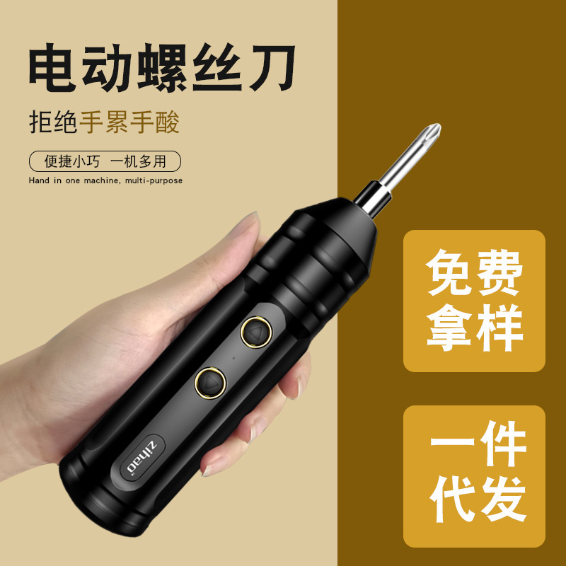 Brushless impact Lithium electric drill rechargeable hand drill small hand gun drill electric drill multi-functional household electric hammer electric screwdriver