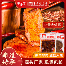 ���z����200g��˺������b�����곬�����e��ʳС��ǧ�ٶȼ�ʳ����