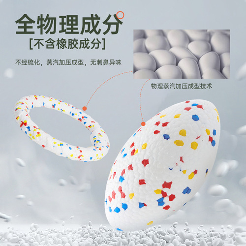 Wakytu British Toy Pet Ball Dog Bite Resistant Rebound ETPU Explosive Ball Dog Walking Ball Large Dog Cannot Bite