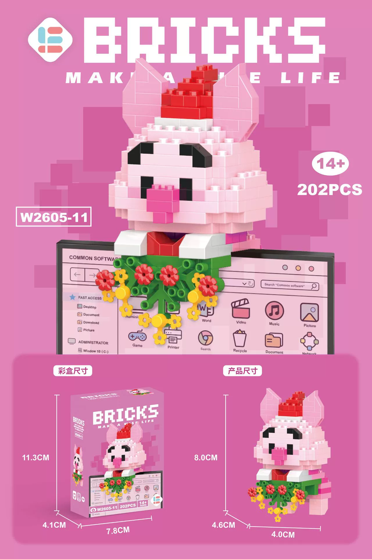 Micro Block Cartoon Figure Set, Micro-Scale Doll (Assorted Random Boxes), Colorful Gift Box