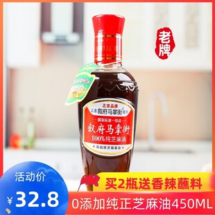 �Ĵ����e�����R�ƽּ�֥����450ml����250ml�{ζ���պ���͵��{��