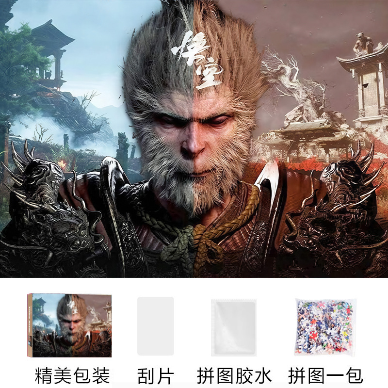 Rompecabezas 1000 piezas de papel de gran tamaño 70*50 cm lámpara de invierno con pegamento Juguetes educativos de descompresión para adultos al por mayor