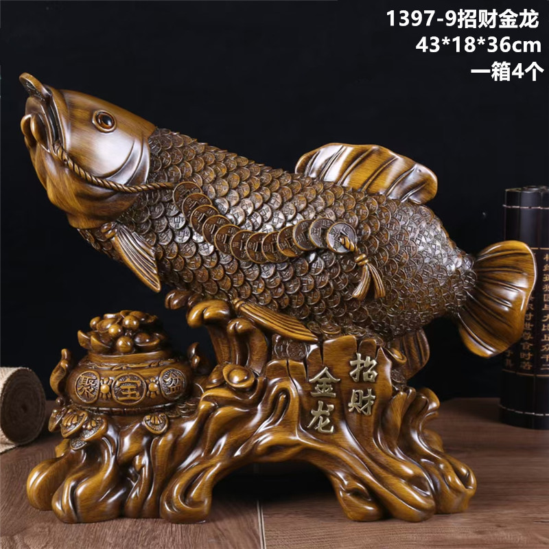 1397-9招财金龙
