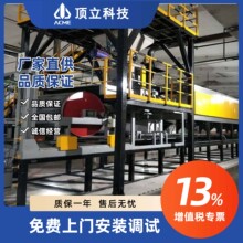 �����Ƽ� �ϵ�ػ��մ����豸 ��ش�۲���
