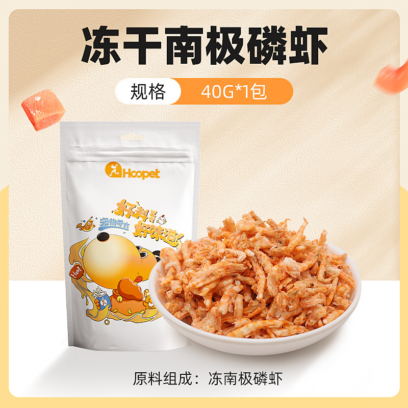 Huayuan congelado para perros, aperitivos para perros, nutrición para gatos, protección de las articulaciones, condroitina para perros y gatos