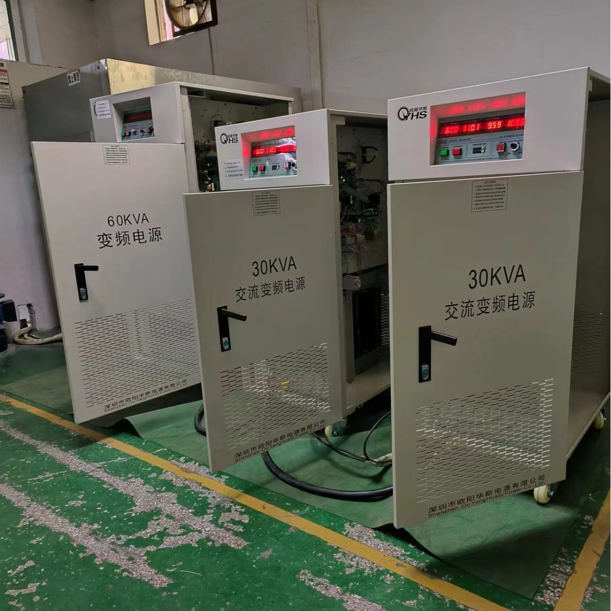 ŷ����˹30KVA��Ƶ��Դ�����120V 60HZ�����Գ���С�ҵ��Ʒ