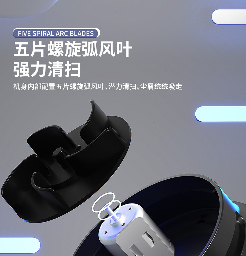 桌面吸尘器详情切片_07.jpg
