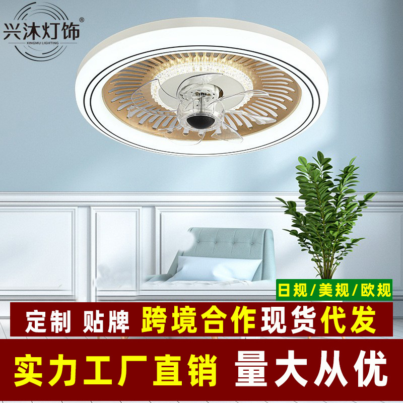 New Fan Lamp, Ceiling Lamp, Bedroom Lamp, Simple Electric Fan Chandelier, Shaking Head, Variable Frequency Study Lamp, Manufacturer Cross-Border