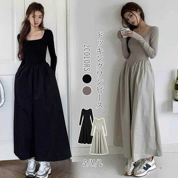 Осеннее новое японское и корейское новое трикотажное платье с длинными рукавами с квадратным вырезом