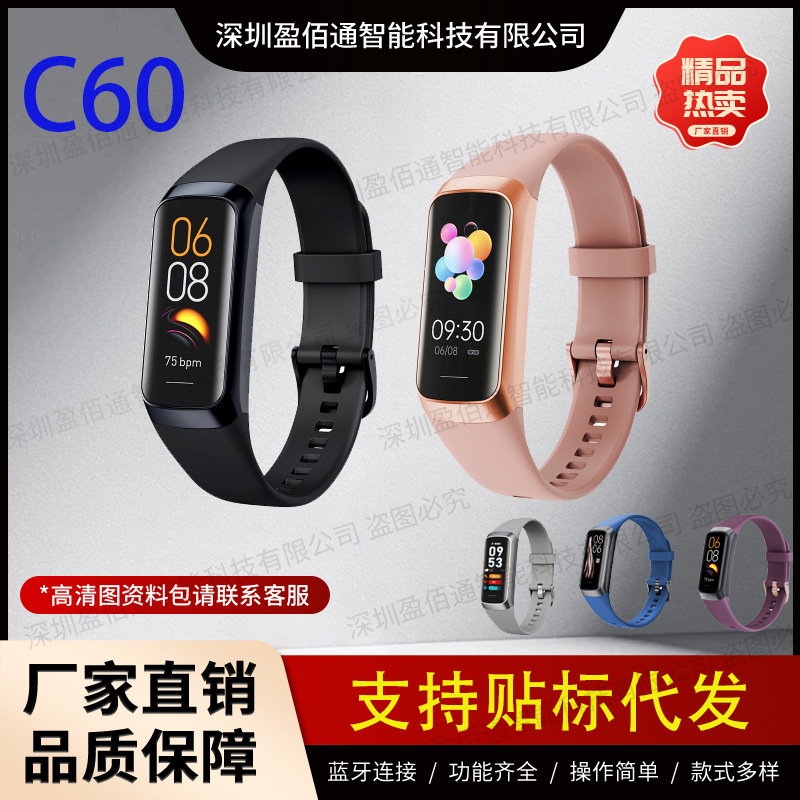 2022 Cross-Border C60 Smart Bracelet 1.1inch Amoled Hd Body Temperature Measurement Sports Watch for Boys and Girls