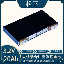 ����ȫ��3.2v20���߱��ʵ�Ƭ늳� 늄�܇�����I܇��܇����늳�